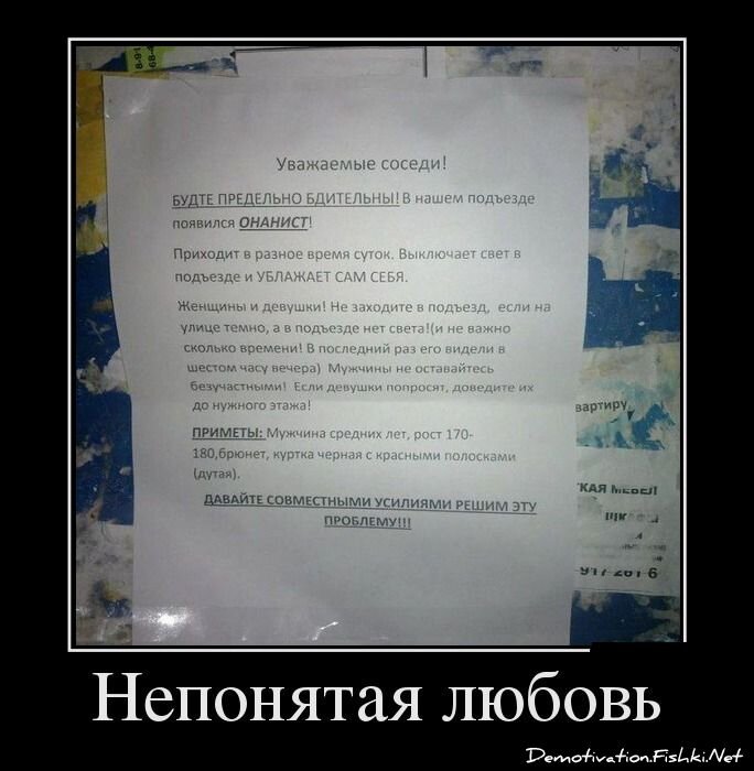 Смешной демотиватор от zubrilov за 09.11.2012 №135710