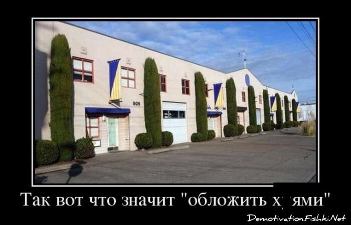 Смешной демотиватор от zubrilov за 09.11.2012 №135733