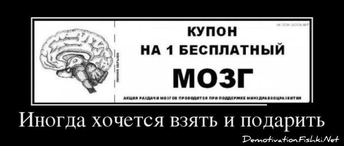 Смешной демотиватор от zubrilov за 09.11.2012 №135736