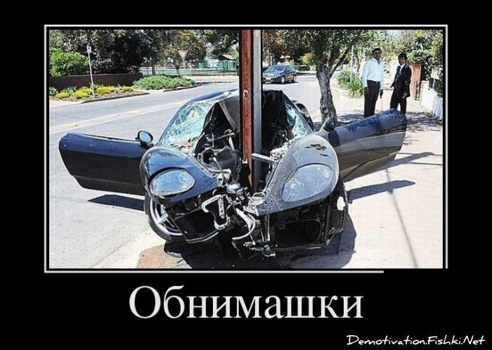 Смешной демотиватор от zubrilov за 09.11.2012 №135737