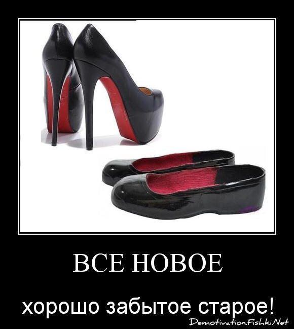 ВСЕ НОВОЕ