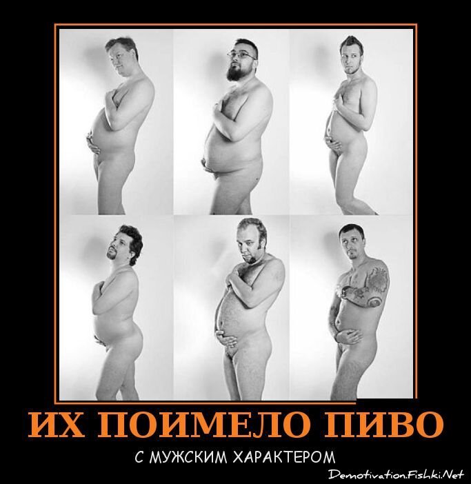 Демотиватор