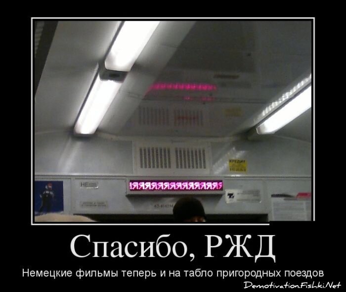 Смешной демотиватор от zubrilov за 12.11.2012 №135967