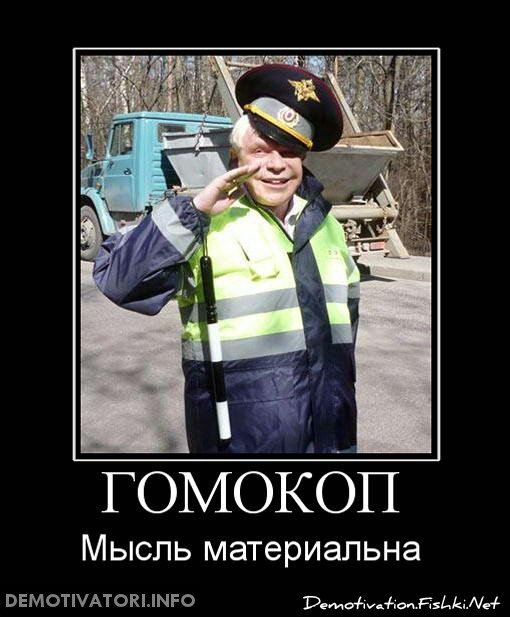 Смешной демотиватор от zubrilov за 12.11.2012 №135991