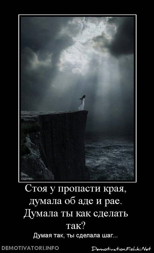 Смешной демотиватор от zubrilov за 12.11.2012 №135997