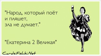 Открытка