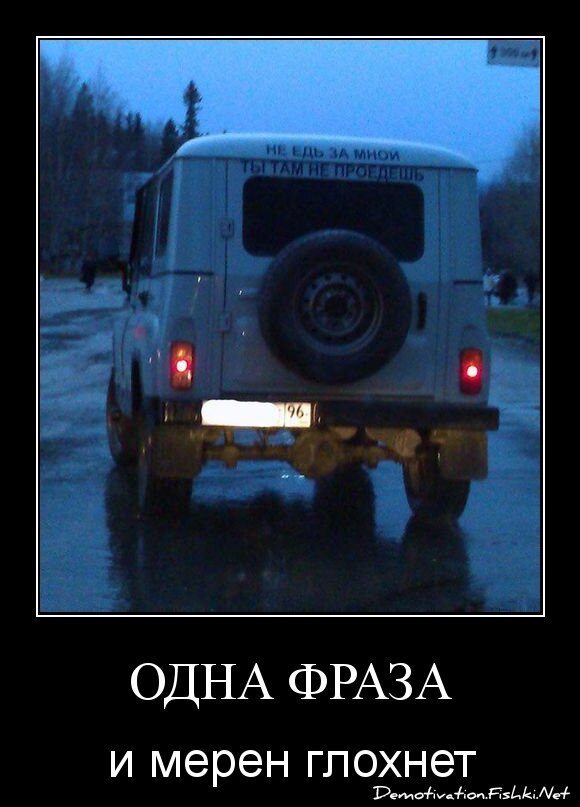 Одна фраза