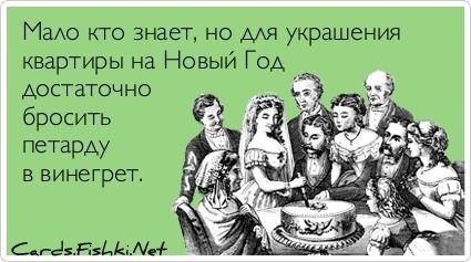 Открытка