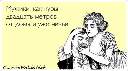 Открытка