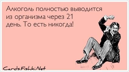Открытка