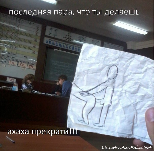 Демотиватор