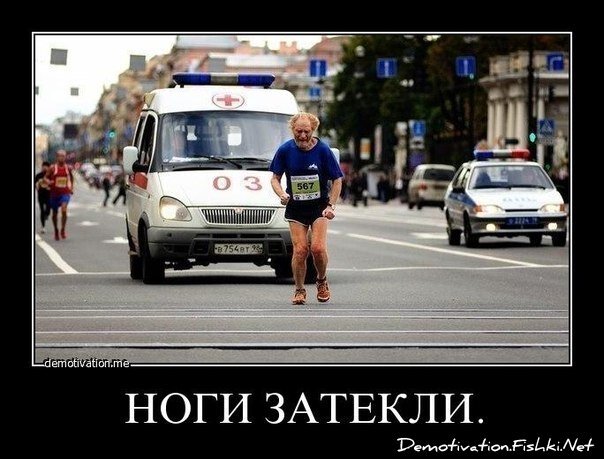 Демотиватор
