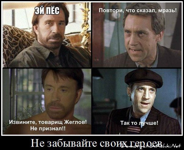 Демотиватор