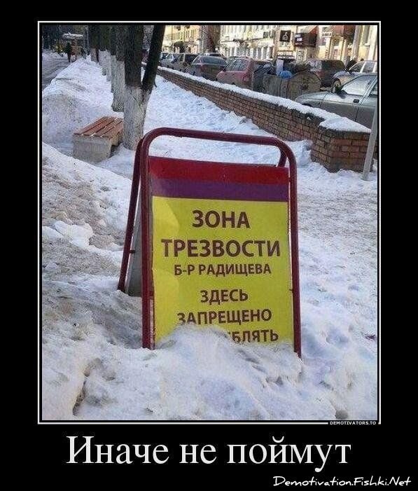 Смешной демотиватор от zubrilov за 19.11.2012 №136812
