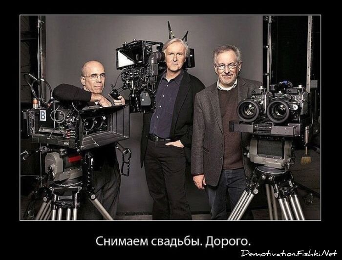 Демотиватор