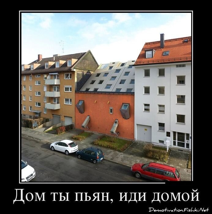 Демотиватор