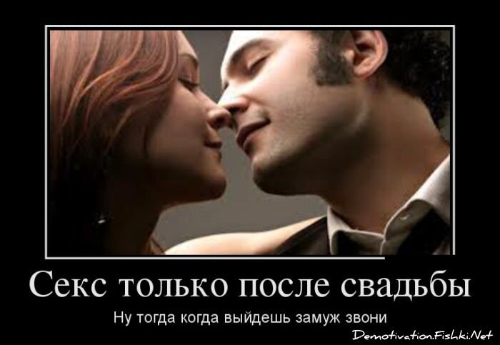 Демотиватор