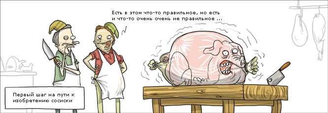 Переводные комиксы от Wulff&amp;Morgenthaler (108 штук)