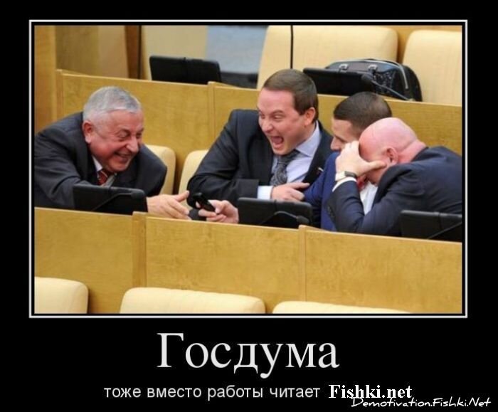 Смешной демотиватор от zubrilov за 21.11.2012 №137007