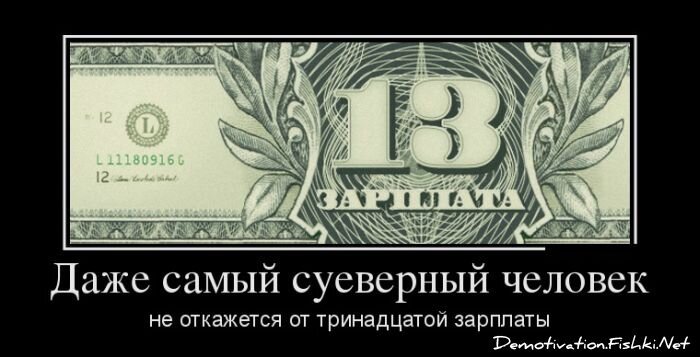 Смешной демотиватор от zubrilov за 21.11.2012 №137008