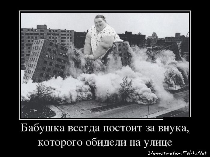Смешной демотиватор от zubrilov за 21.11.2012 №137017