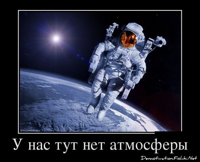 Смешной демотиватор от zubrilov за 21.11.2012 №137021