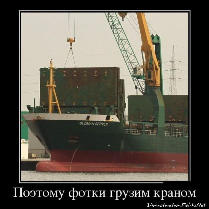 Смешной демотиватор от zubrilov за 21.11.2012 №137023