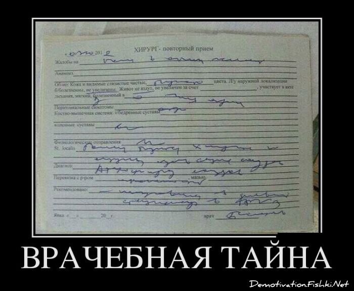 Смешной демотиватор от zubrilov за 21.11.2012 №137030
