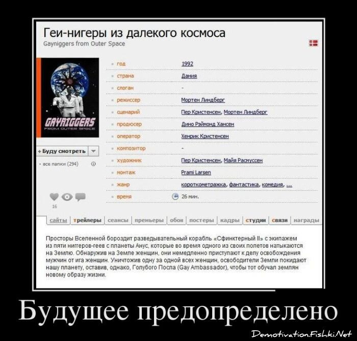 Смешной демотиватор от zubrilov за 21.11.2012 №137038
