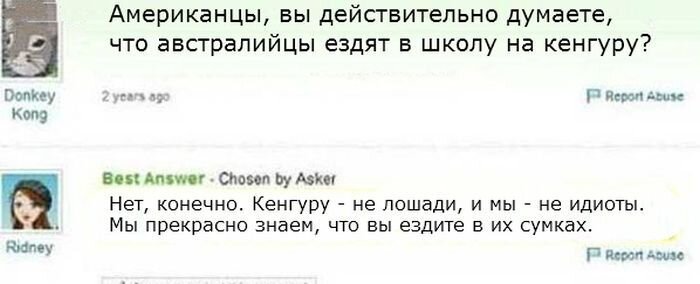 Американец думать. Анекдот об австралийце и американском таможеннике. Поймёт американец австралийцах.