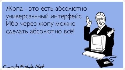 Открытка