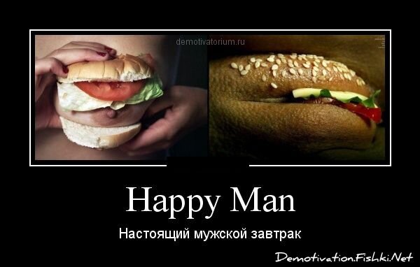 Демотиватор