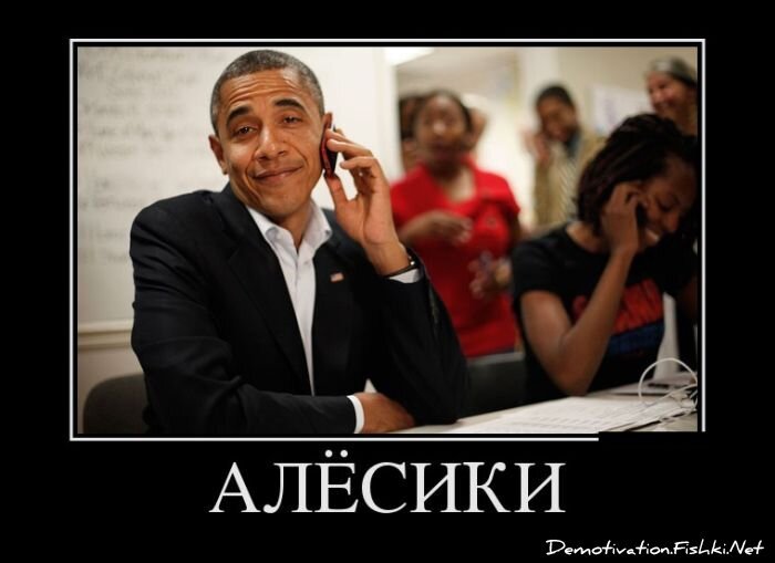 Демотиватор