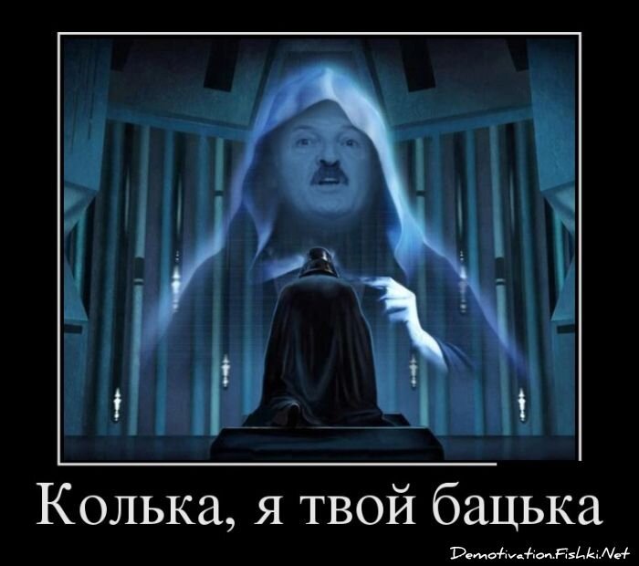 Демотиватор