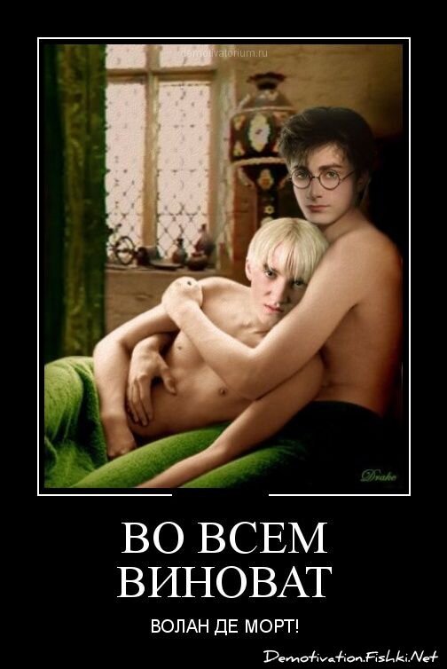 Демотиватор