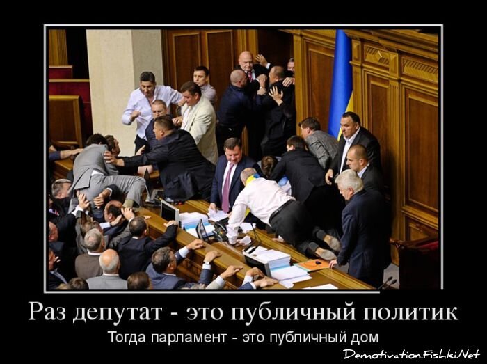 Демотиватор