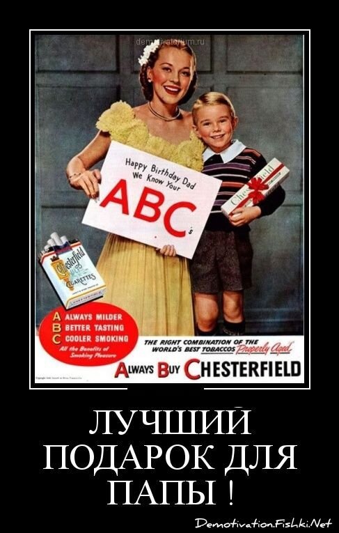 Демотиватор
