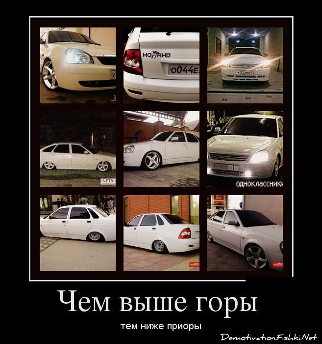 Демотиватор