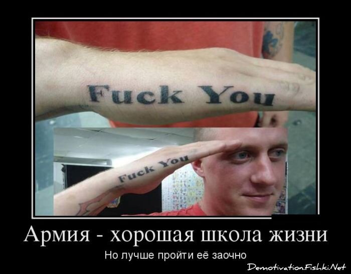 Смешной демотиватор от zubrilov за 26.11.2012 №137571
