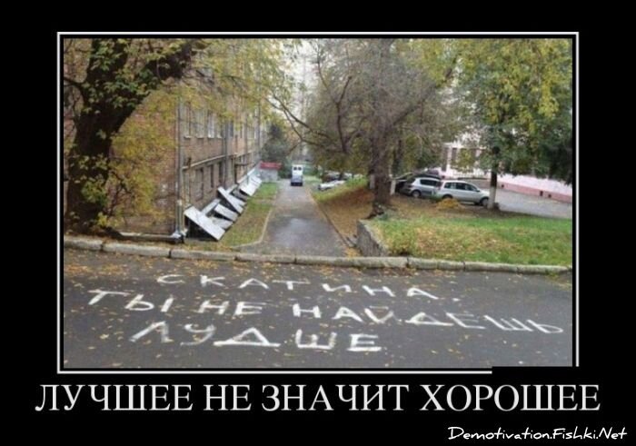 Смешной демотиватор от zubrilov за 26.11.2012 №137583