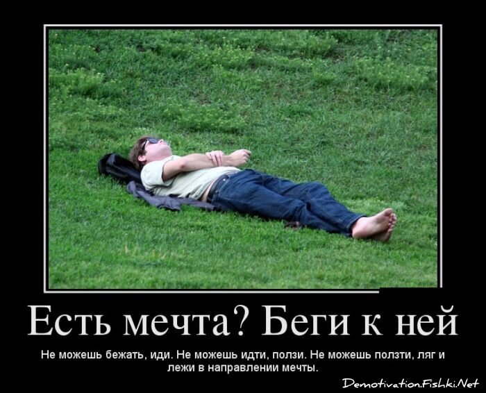 Смешной демотиватор от zubrilov за 26.11.2012 №137593