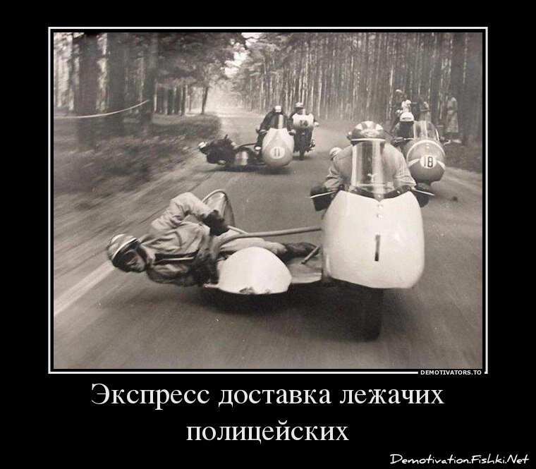 Смешной демотиватор от zubrilov за 26.11.2012 №137599