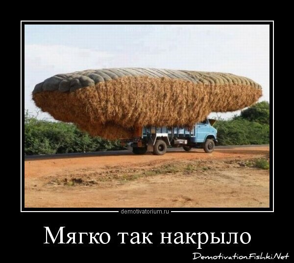 Смешной демотиватор от zubrilov за 26.11.2012 №137602