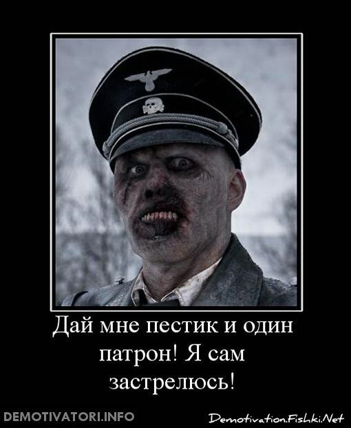 Смешной демотиватор от zubrilov за 28.11.2012 №137920