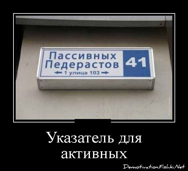 Смешной демотиватор от zubrilov за 28.11.2012 №137927