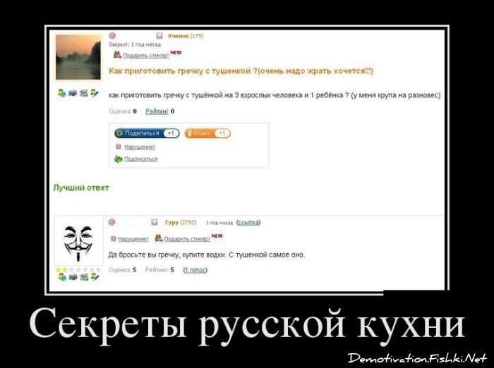 Смешной демотиватор от zubrilov за 28.11.2012 №137931