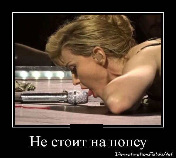 Смешной демотиватор от zubrilov за 28.11.2012 №137935