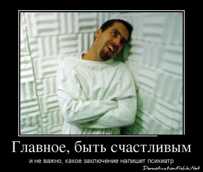 Смешной демотиватор от zubrilov за 28.11.2012 №137939
