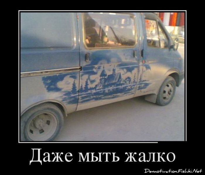 Смешной демотиватор от zubrilov за 28.11.2012 №137940