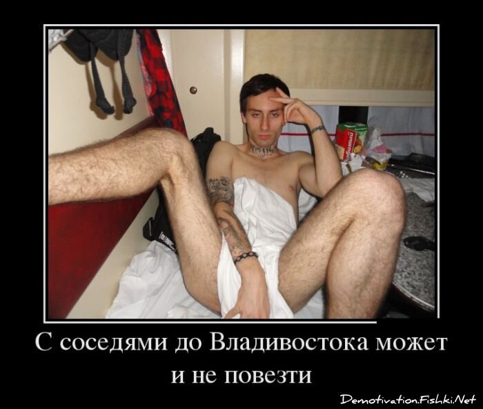 Смешной демотиватор от zubrilov за 28.11.2012 №137943